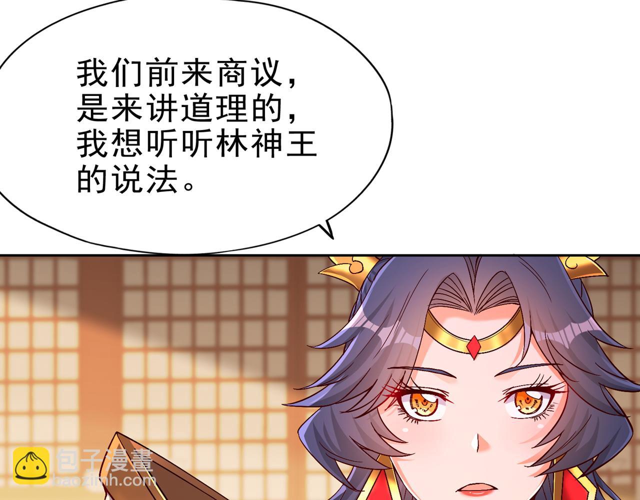 第497话 居然是在这里……8