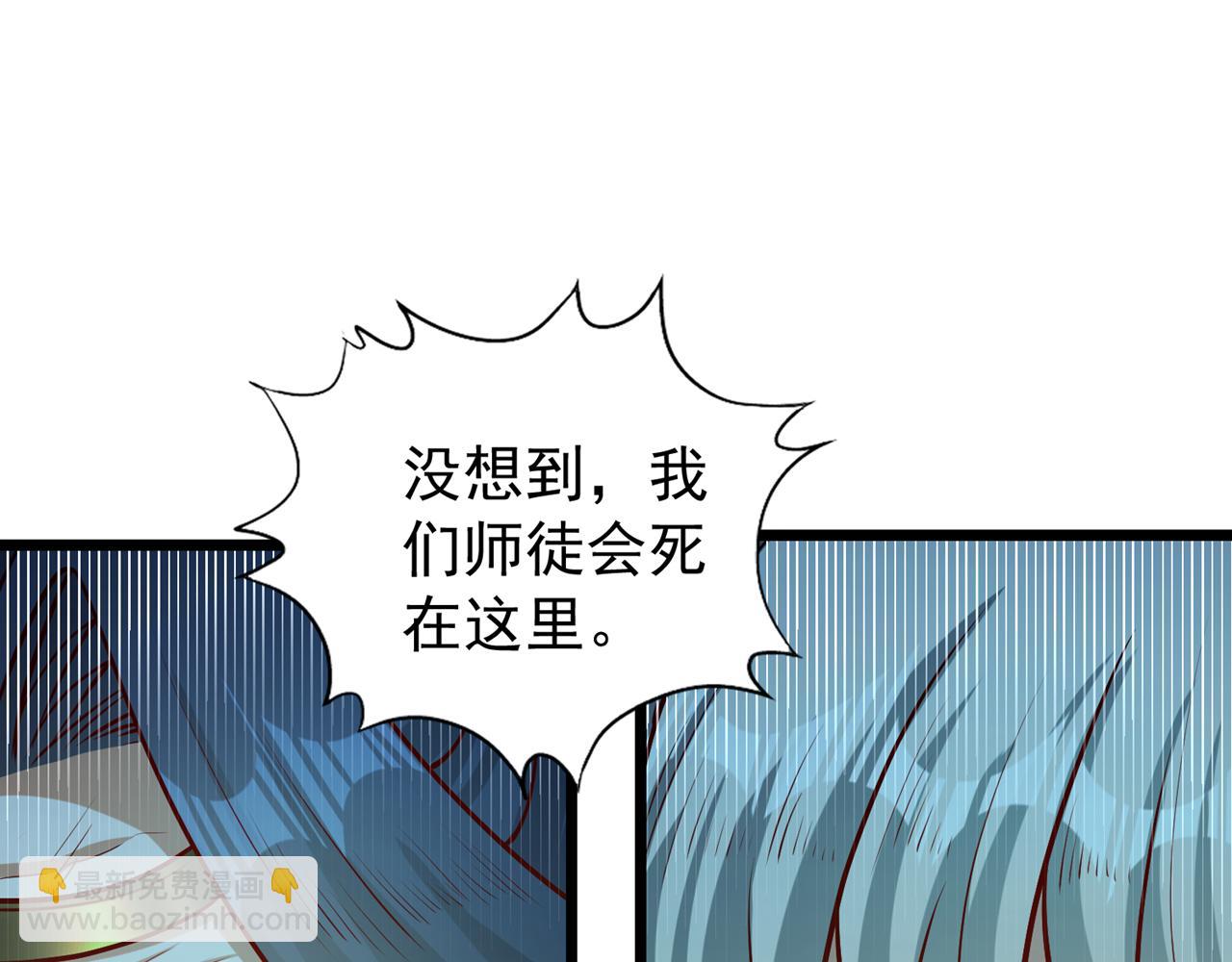 第497话 居然是在这里……96