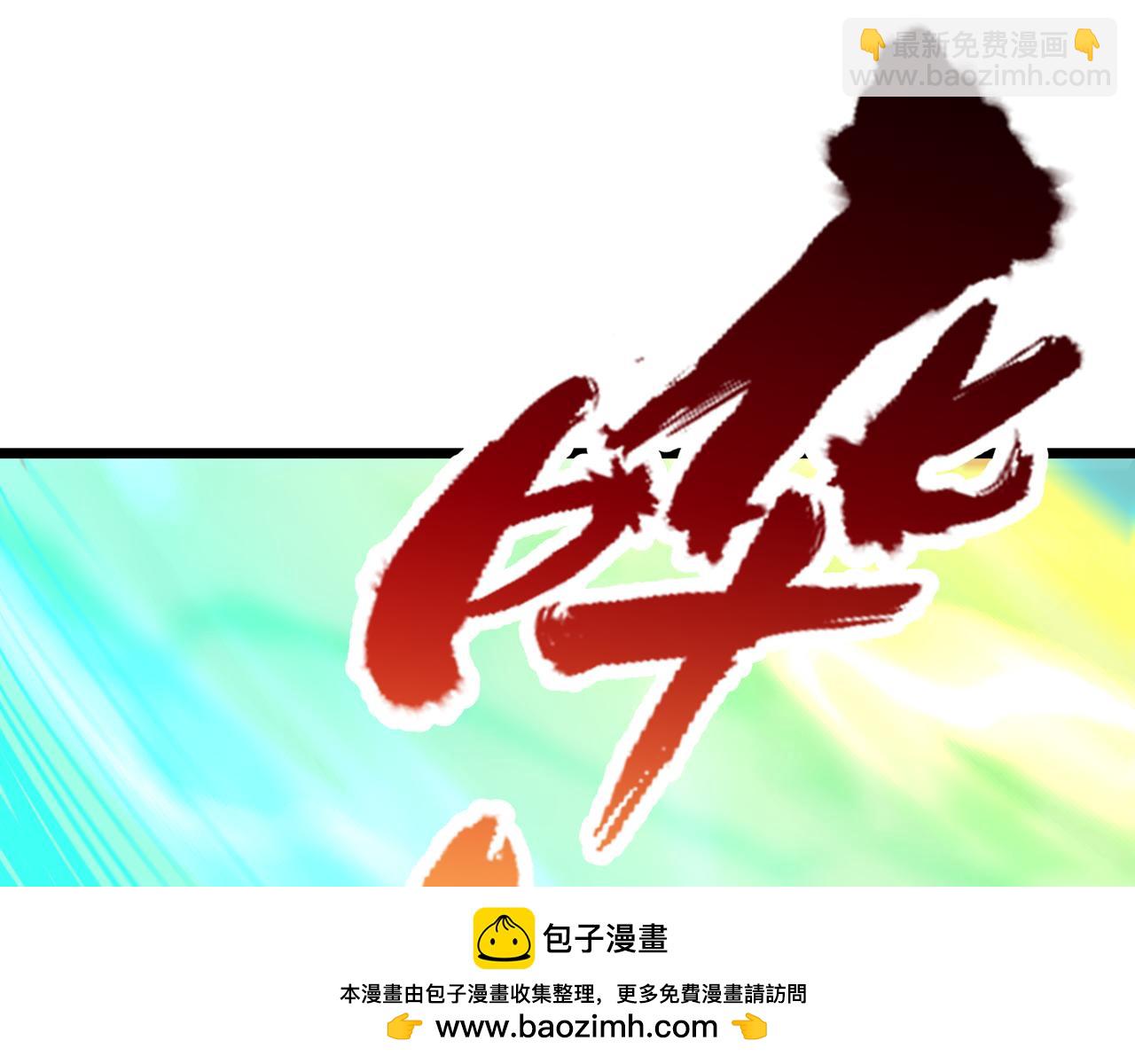 第498话 初代在为我传道！103