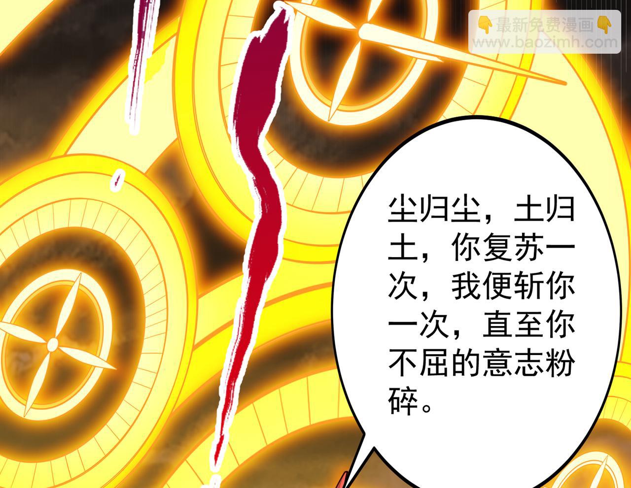 第498话 初代在为我传道！118