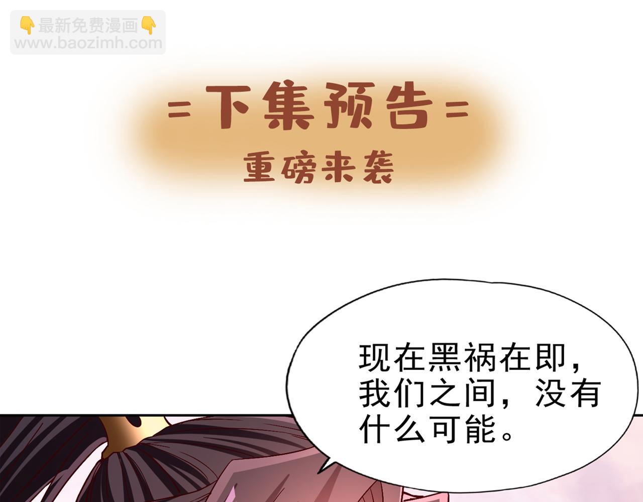 第498话 初代在为我传道！127