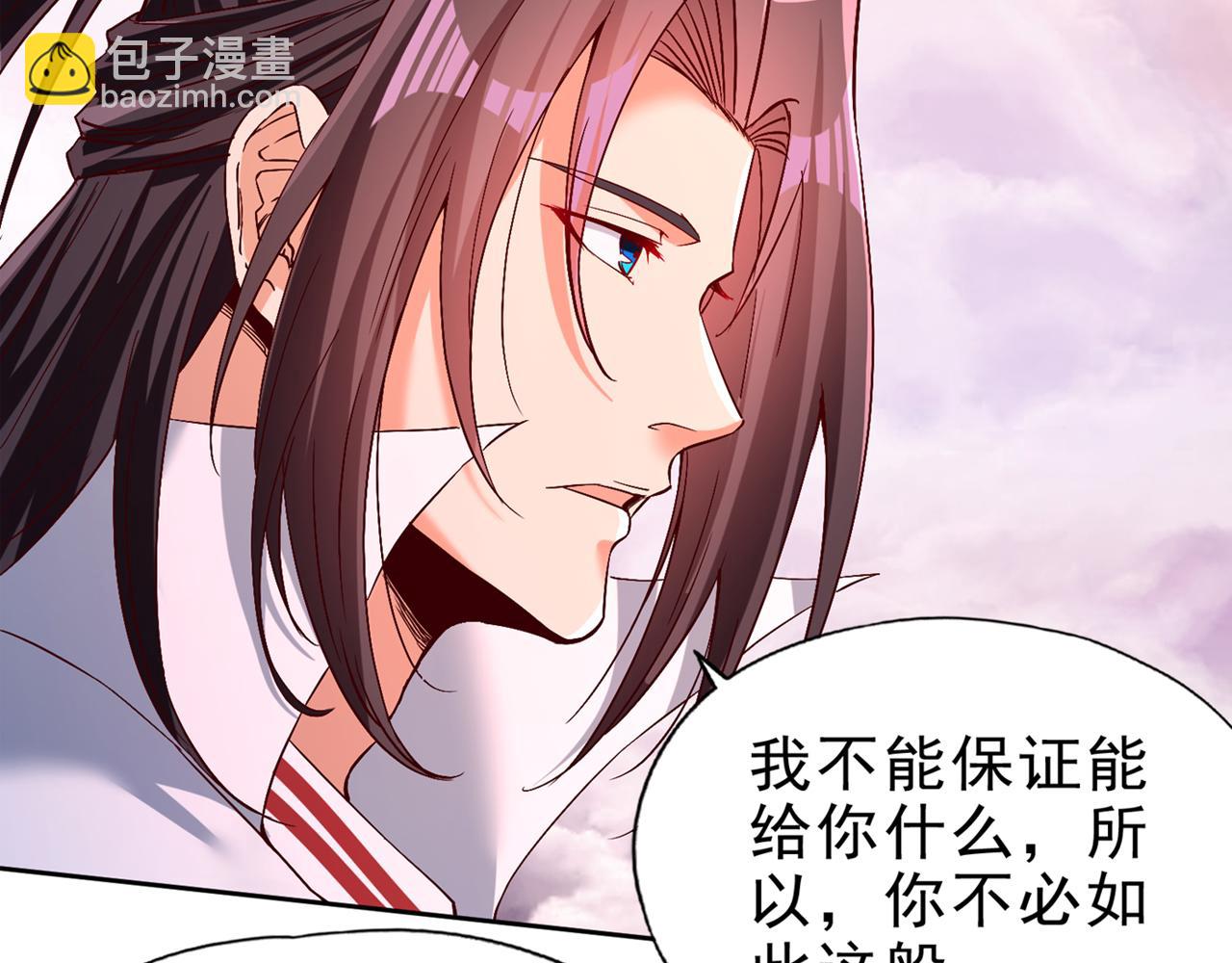 第498话 初代在为我传道！128