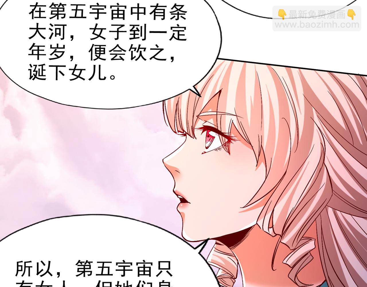 第498话 初代在为我传道！130