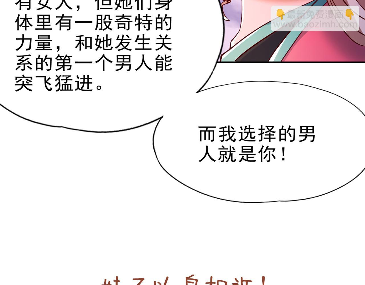 第498话 初代在为我传道！131