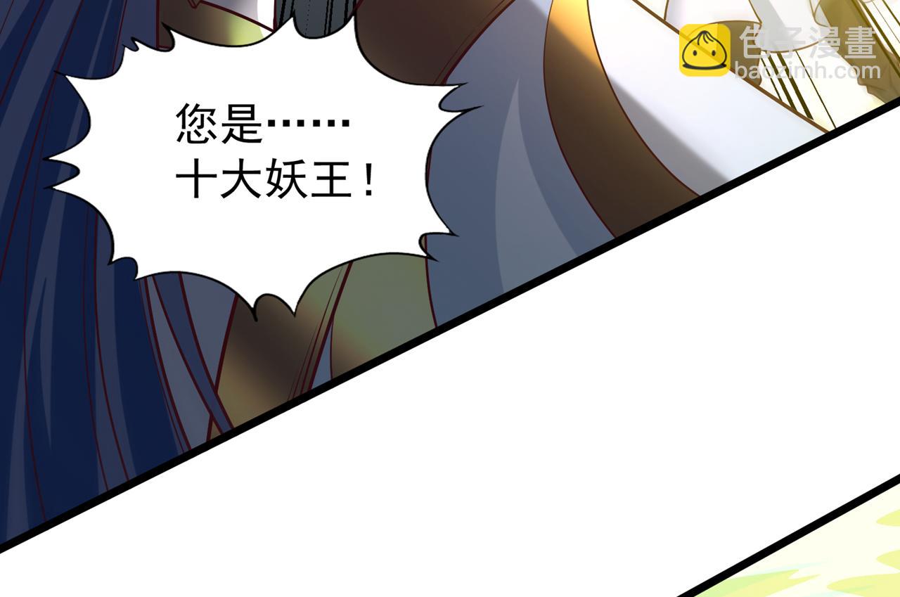 第498话 初代在为我传道！16