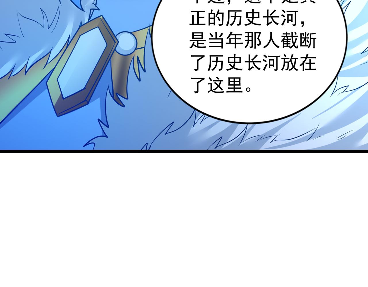 第498话 初代在为我传道！19