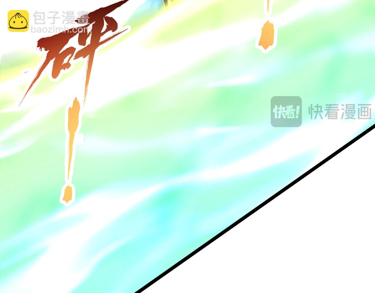 第498话 初代在为我传道！23