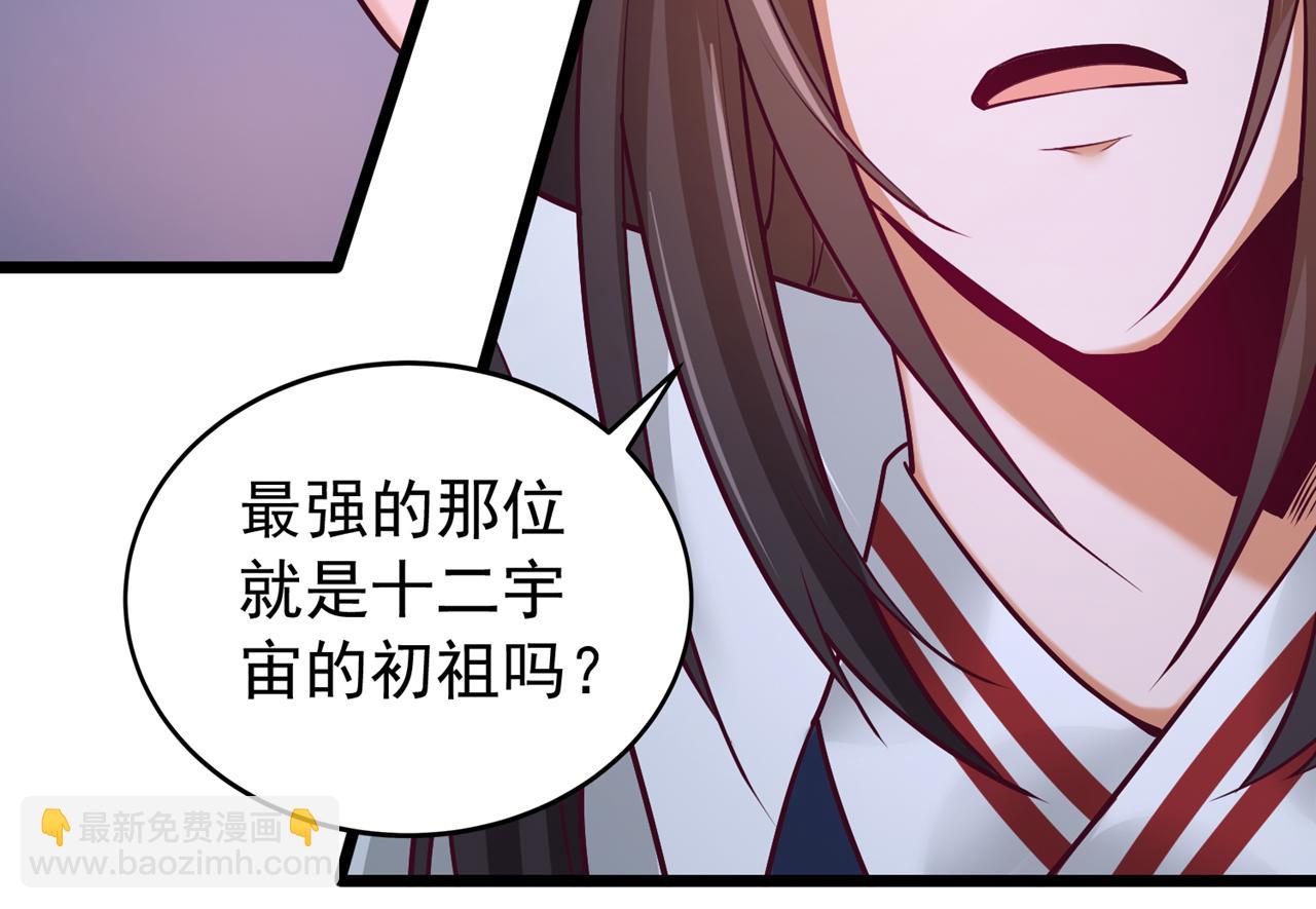 第498话 初代在为我传道！33