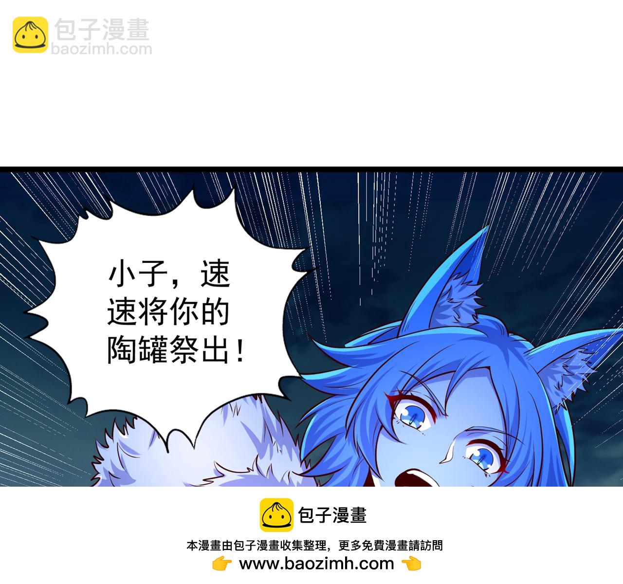 第498话 初代在为我传道！49