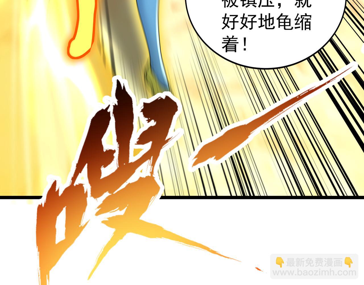 第498话 初代在为我传道！67