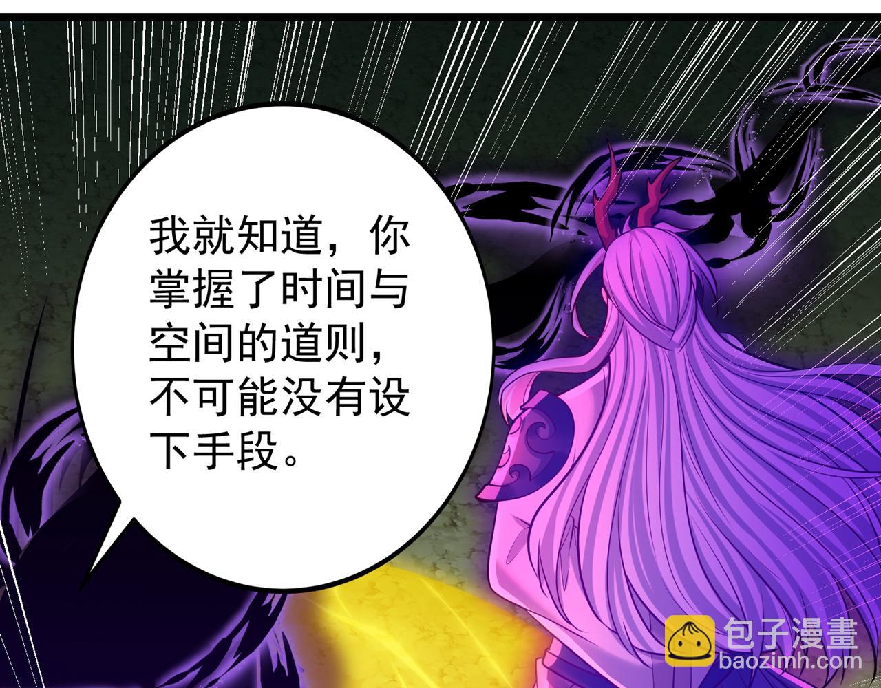 第498话 初代在为我传道！84