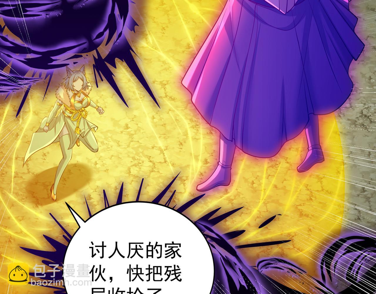 第498话 初代在为我传道！85