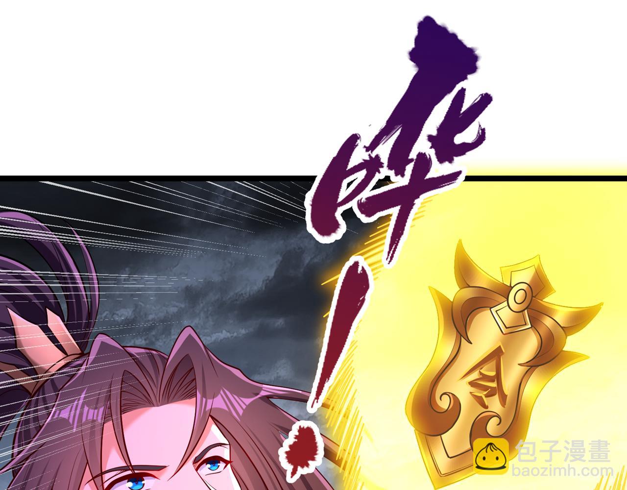 第498话 初代在为我传道！87