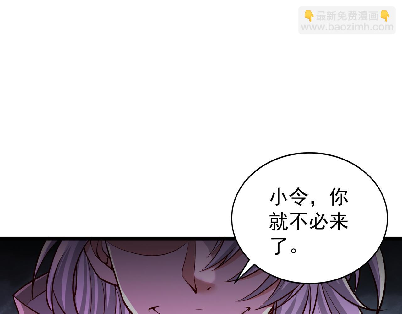 第498话 初代在为我传道！90