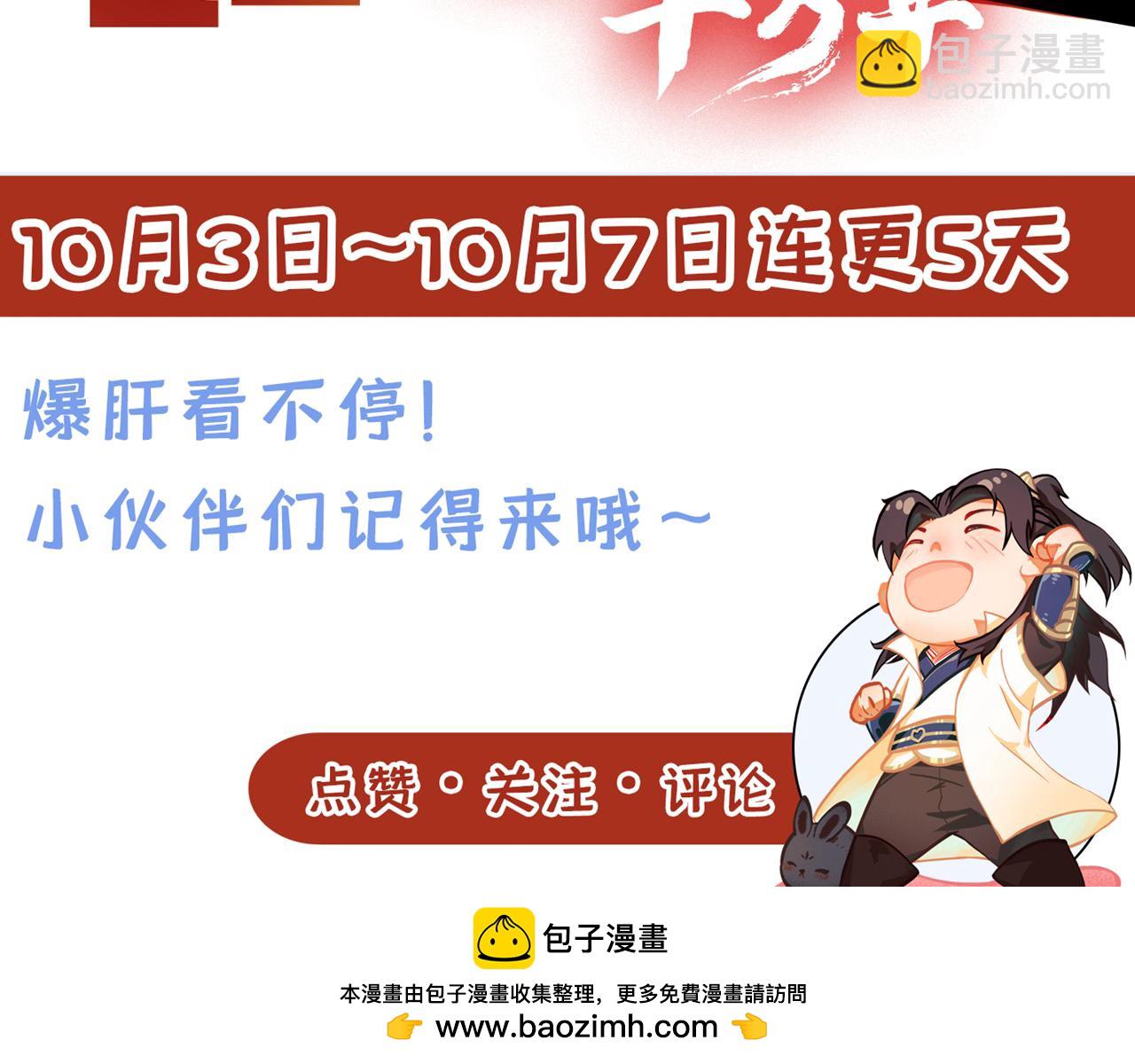 第499话 终于可以突破了103