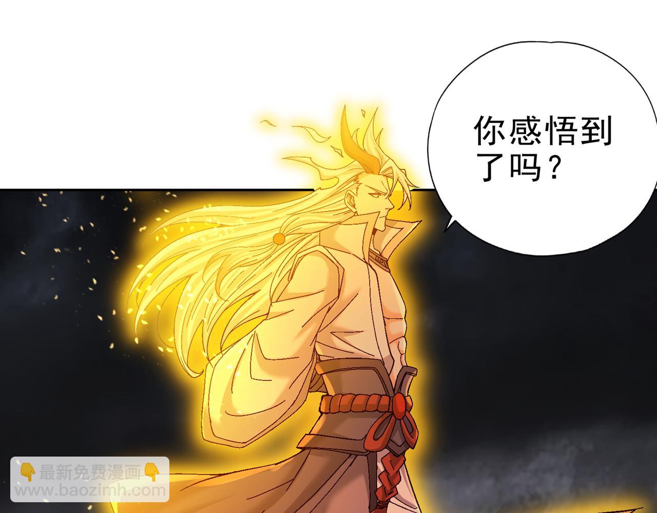 第499话 终于可以突破了16