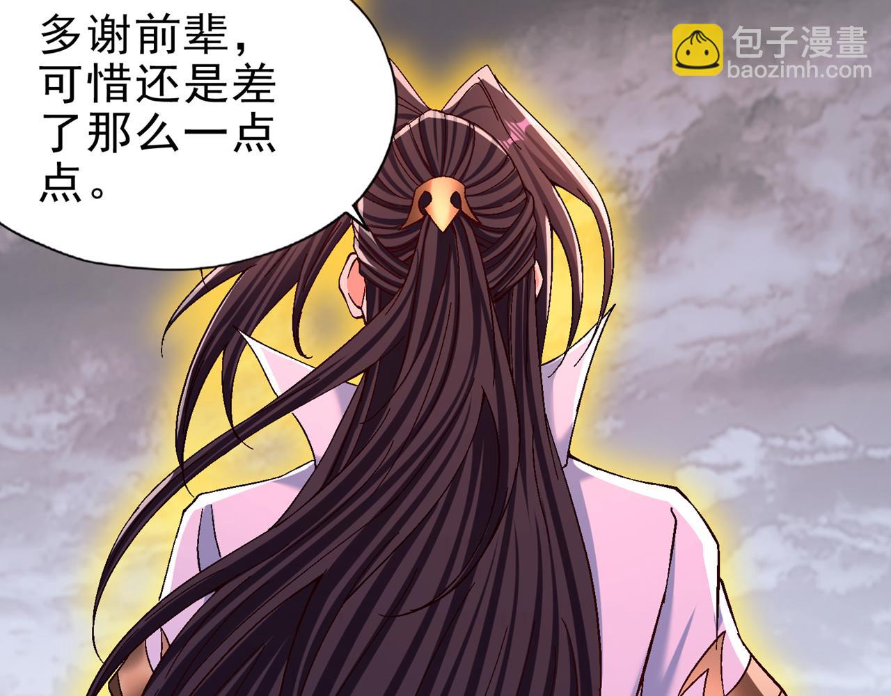 第499话 终于可以突破了18