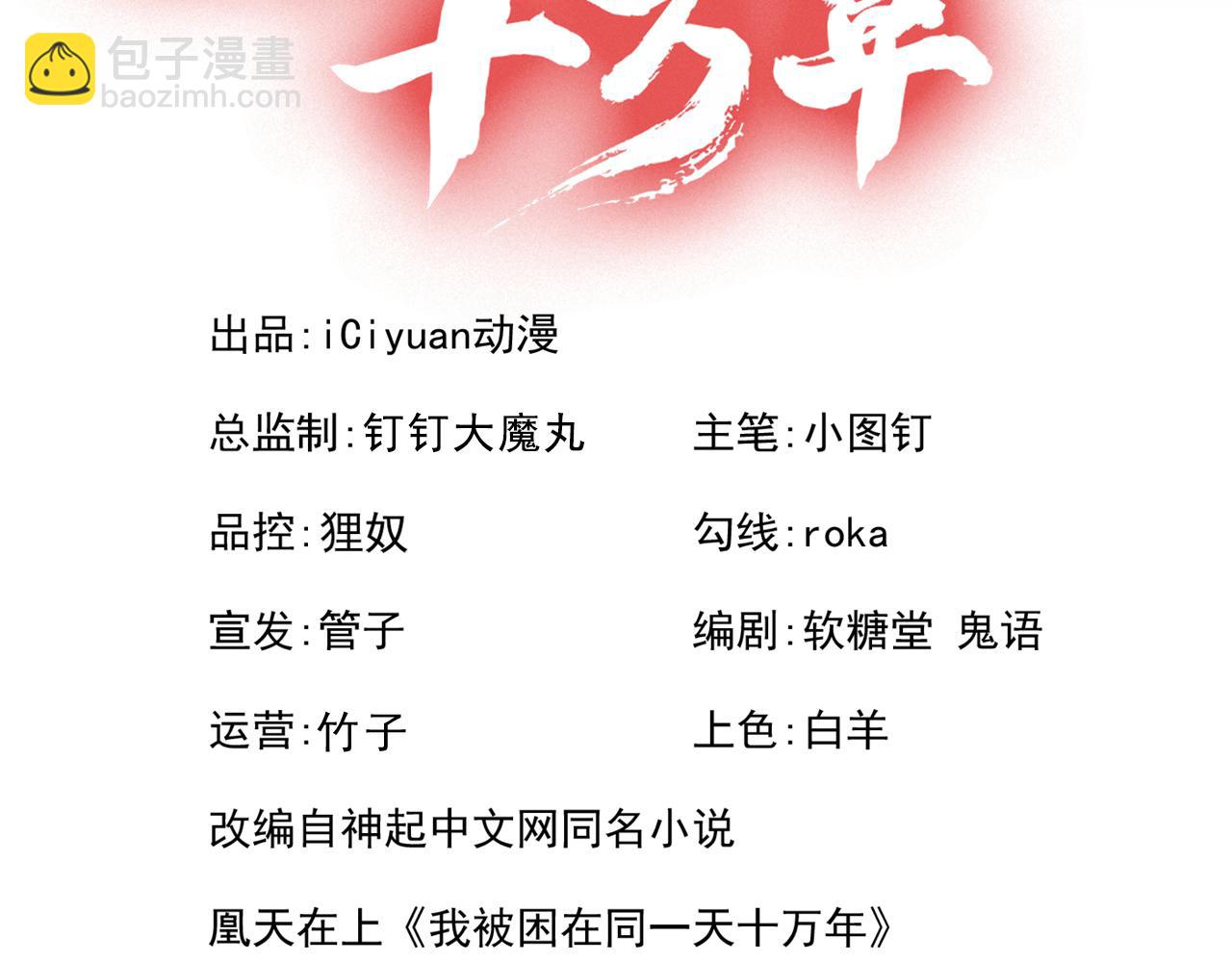 第499话 终于可以突破了2