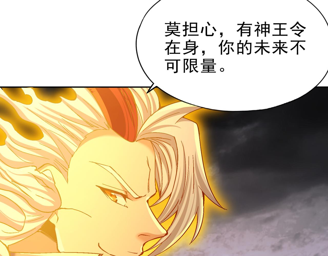 第499话 终于可以突破了20