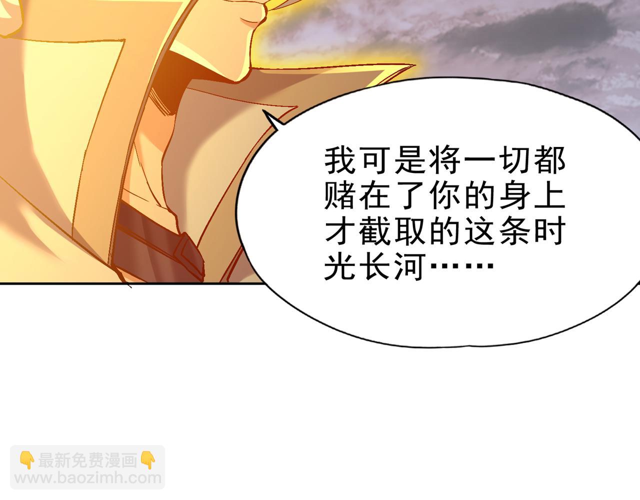 第499话 终于可以突破了21