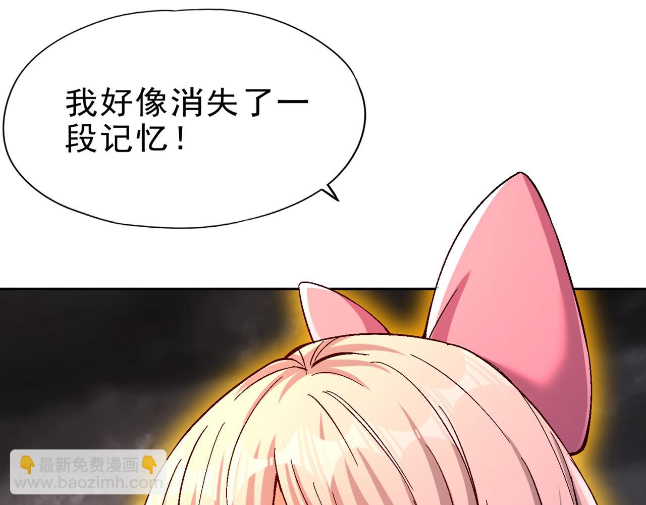 第499话 终于可以突破了23