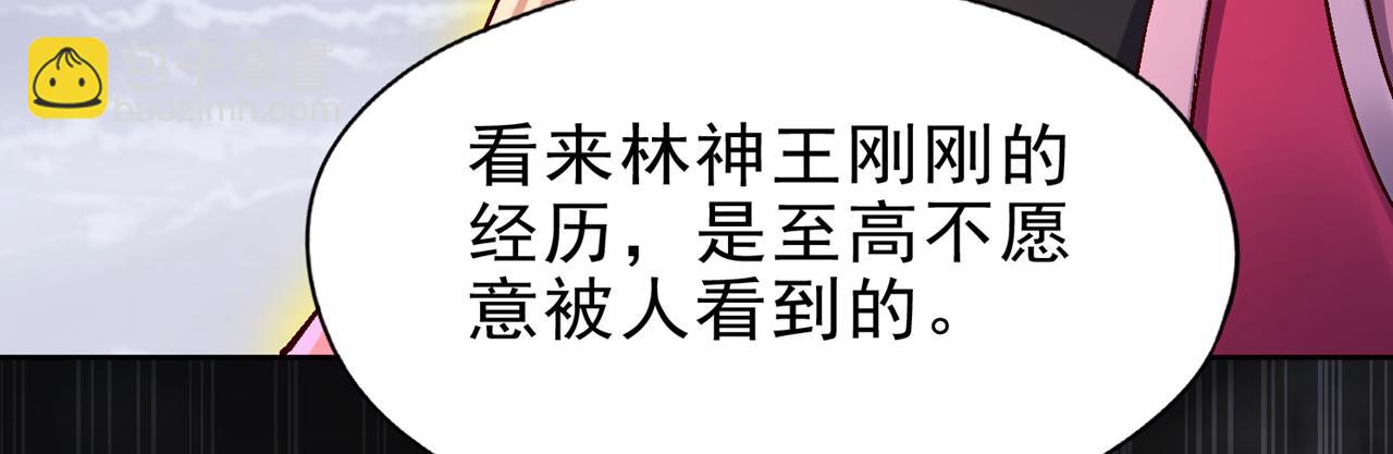 第499话 终于可以突破了25