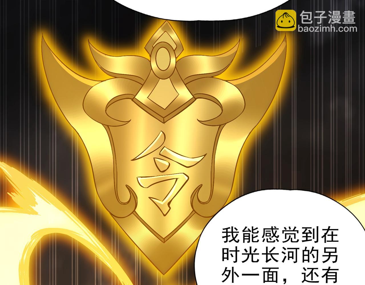 第499话 终于可以突破了26