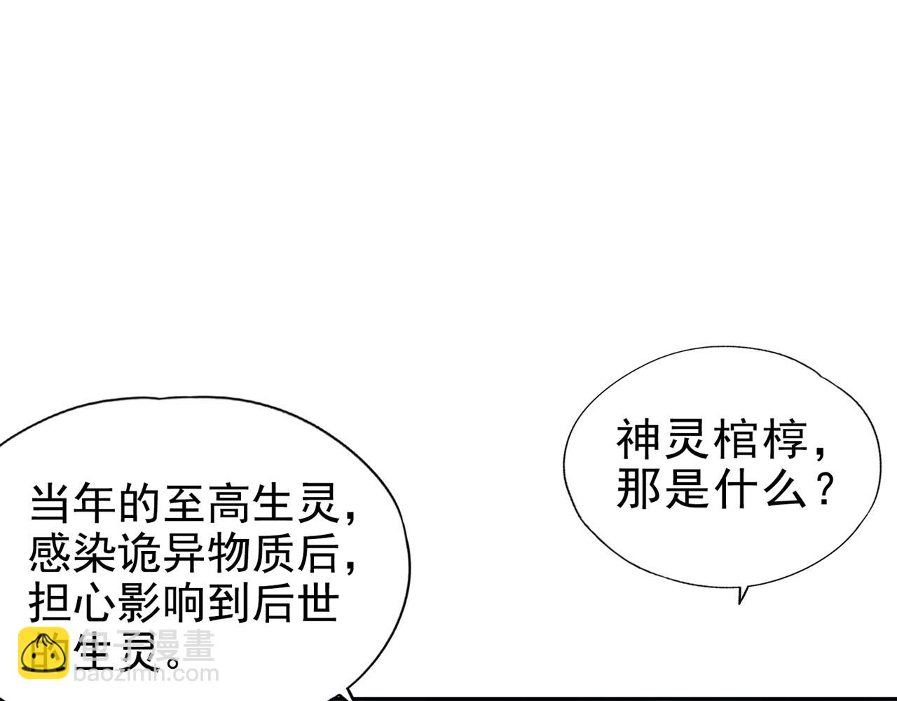第499话 终于可以突破了44