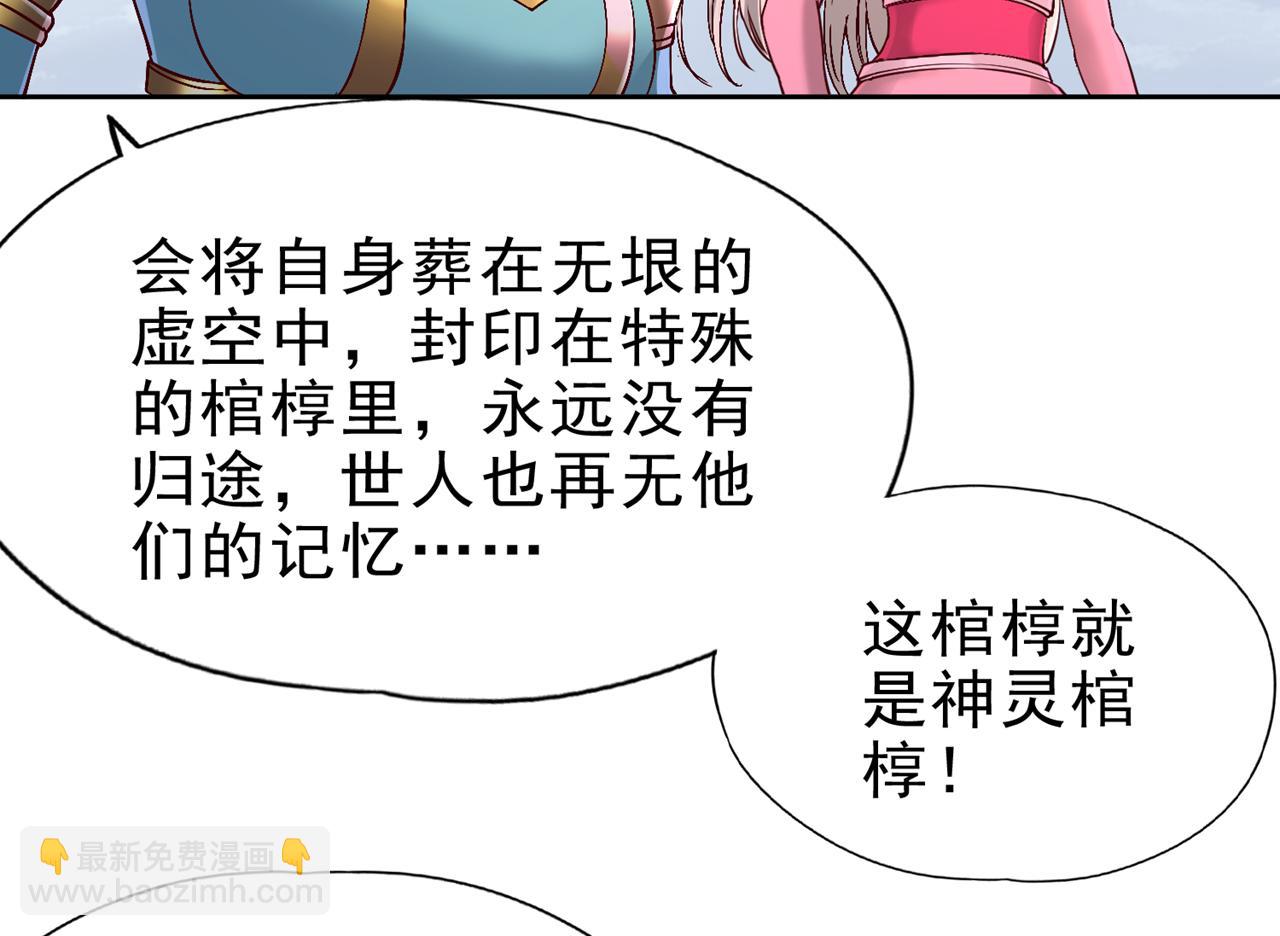 第499话 终于可以突破了50