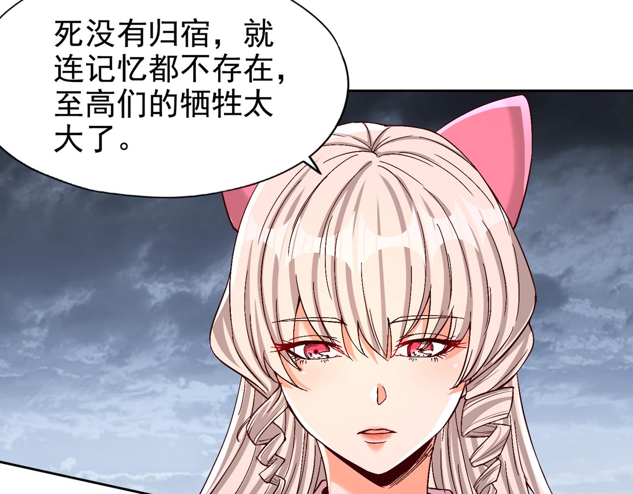 第499话 终于可以突破了51