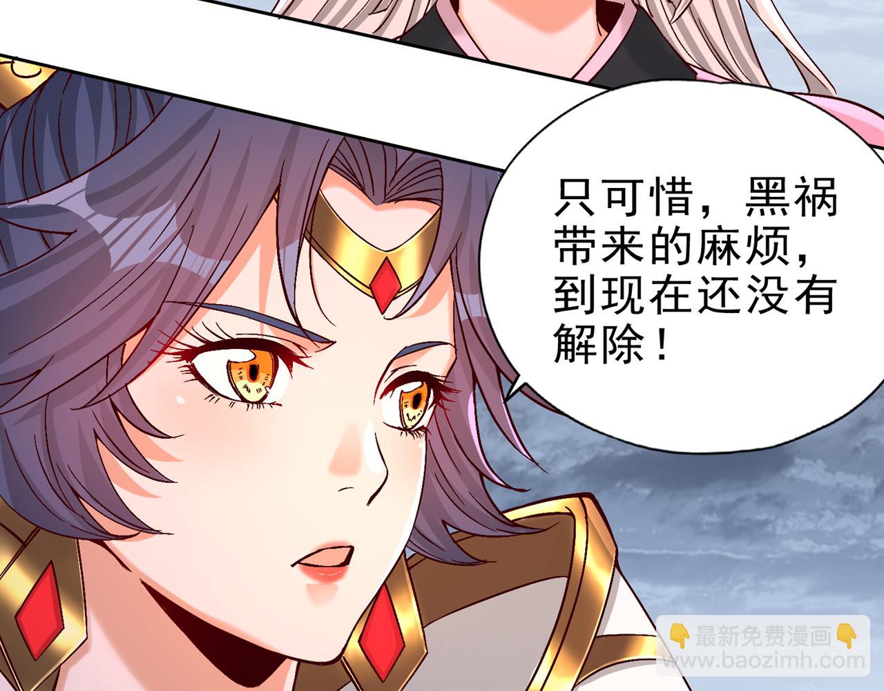 第499话 终于可以突破了52