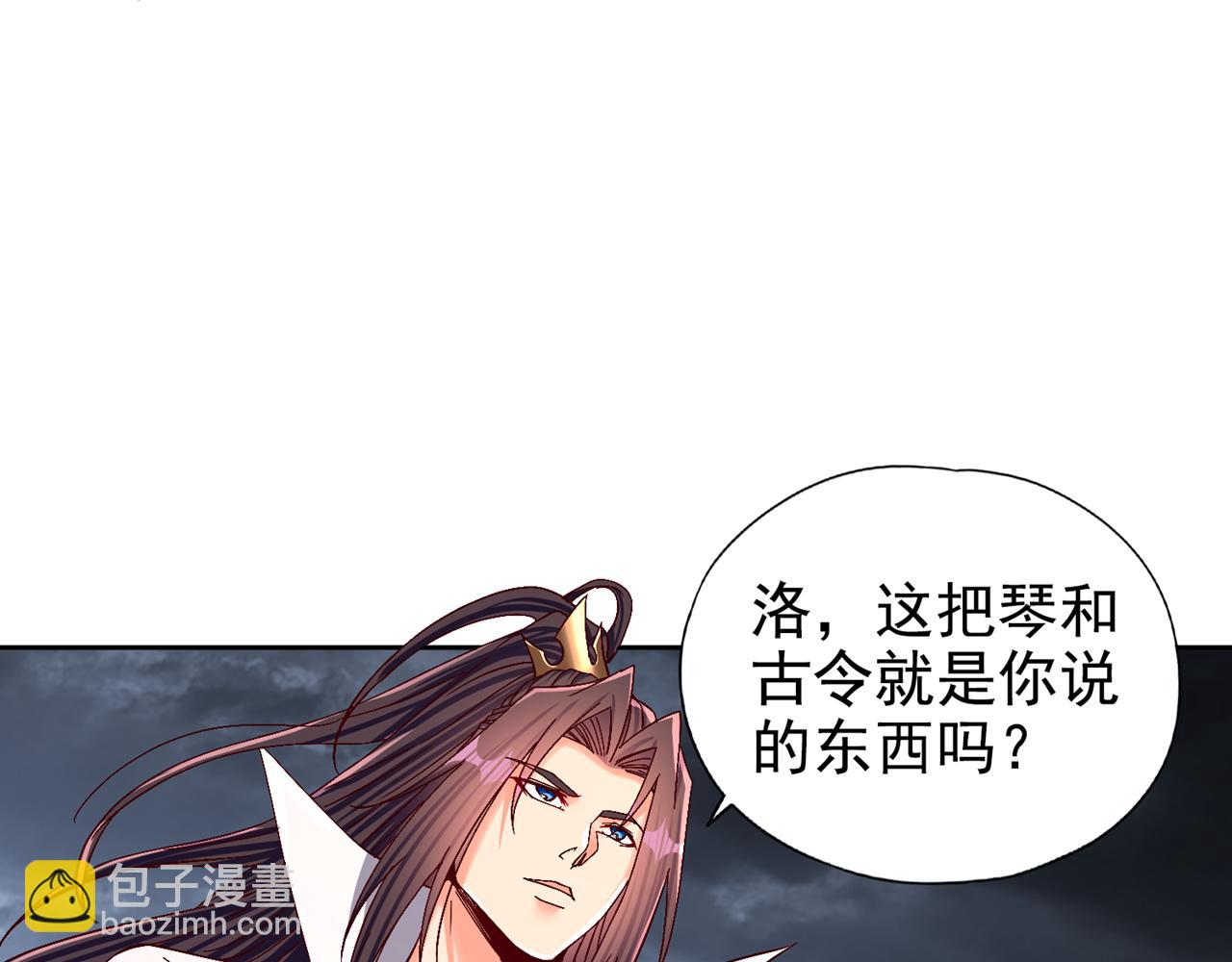 第499话 终于可以突破了54
