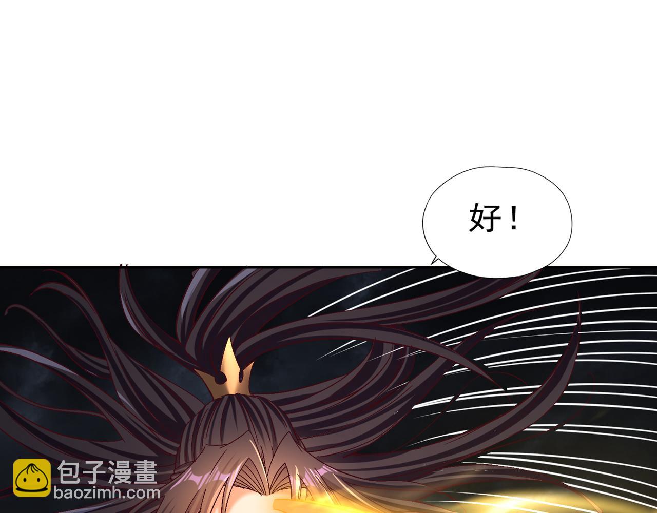 第499话 终于可以突破了59