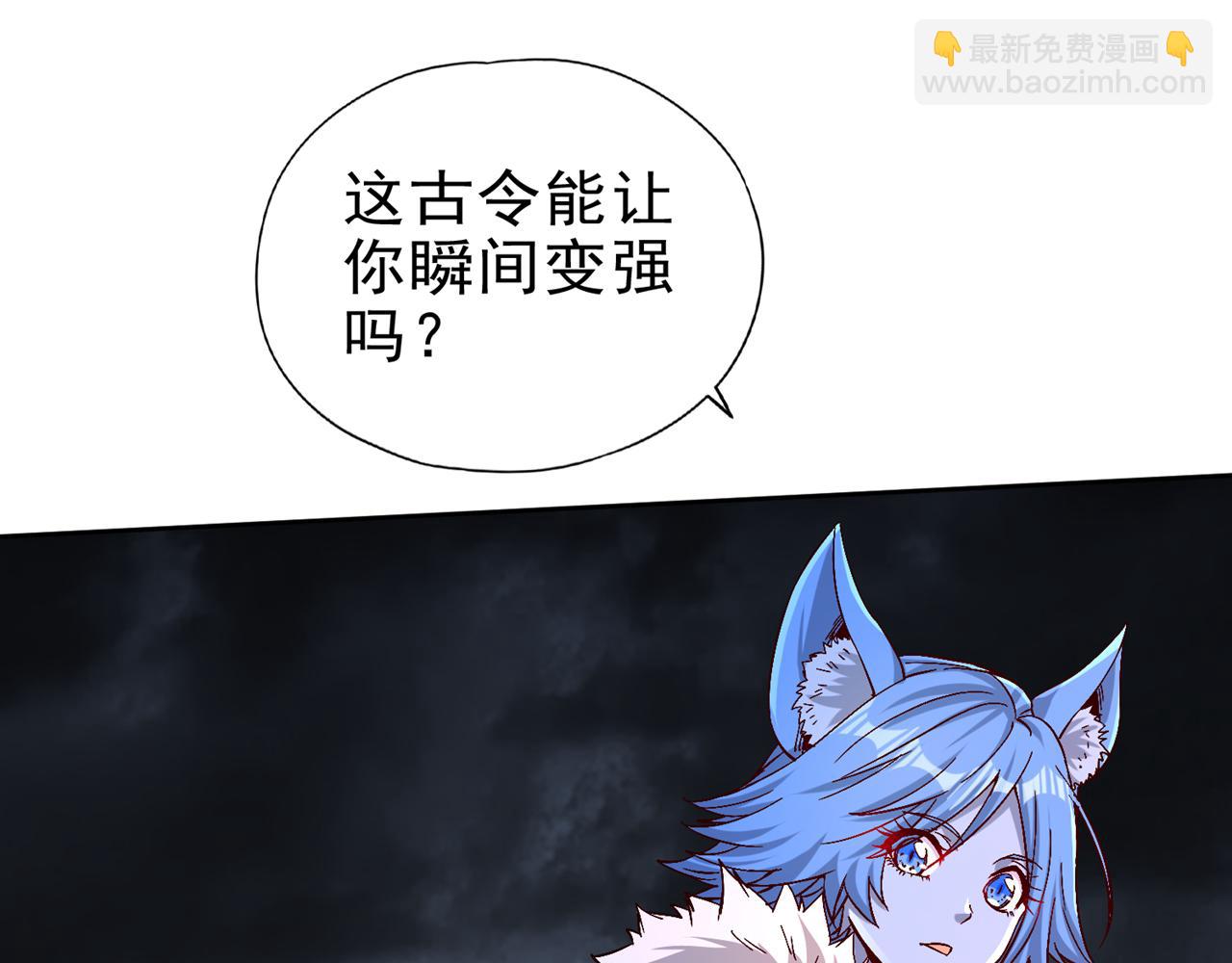 第499话 终于可以突破了66