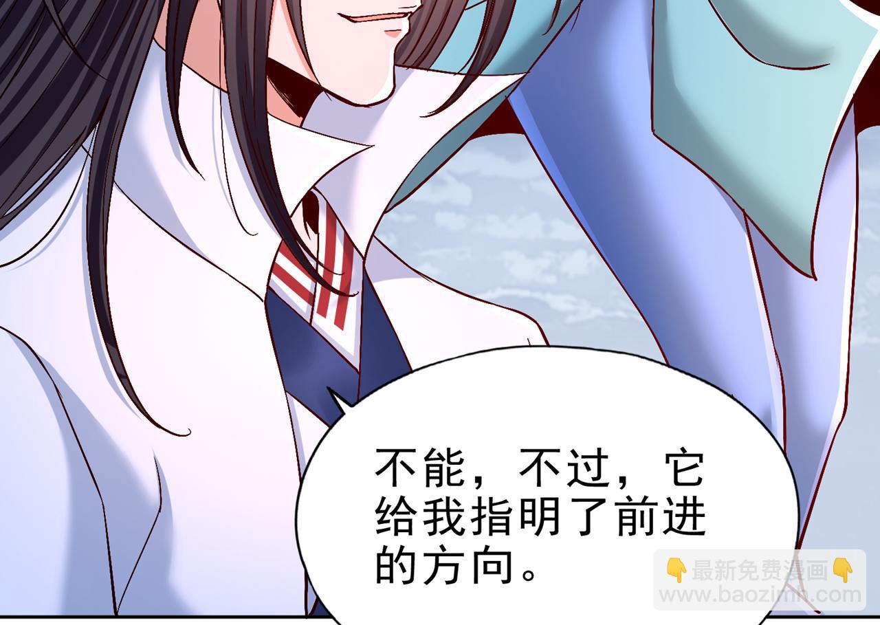 第499话 终于可以突破了68