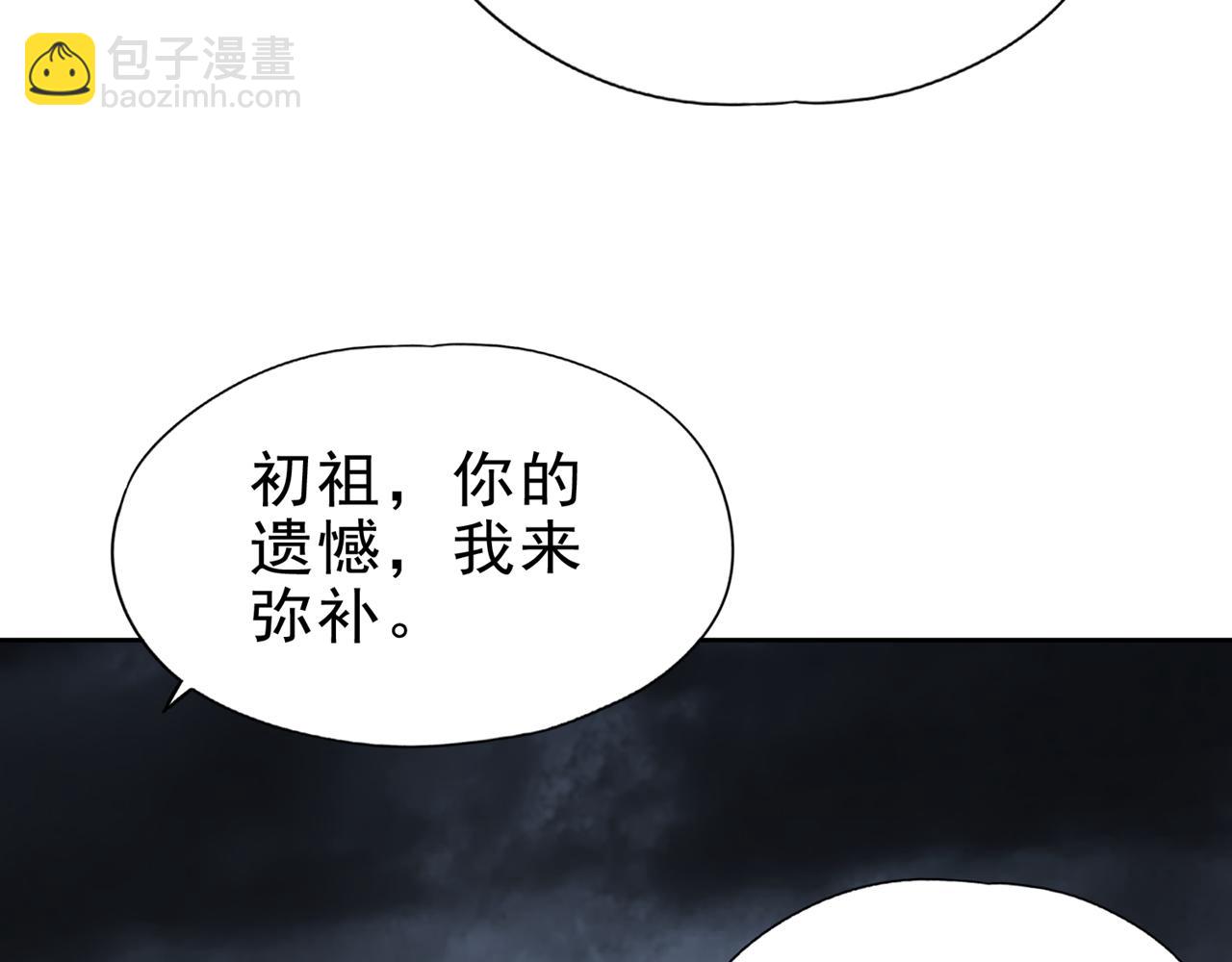 第499话 终于可以突破了69