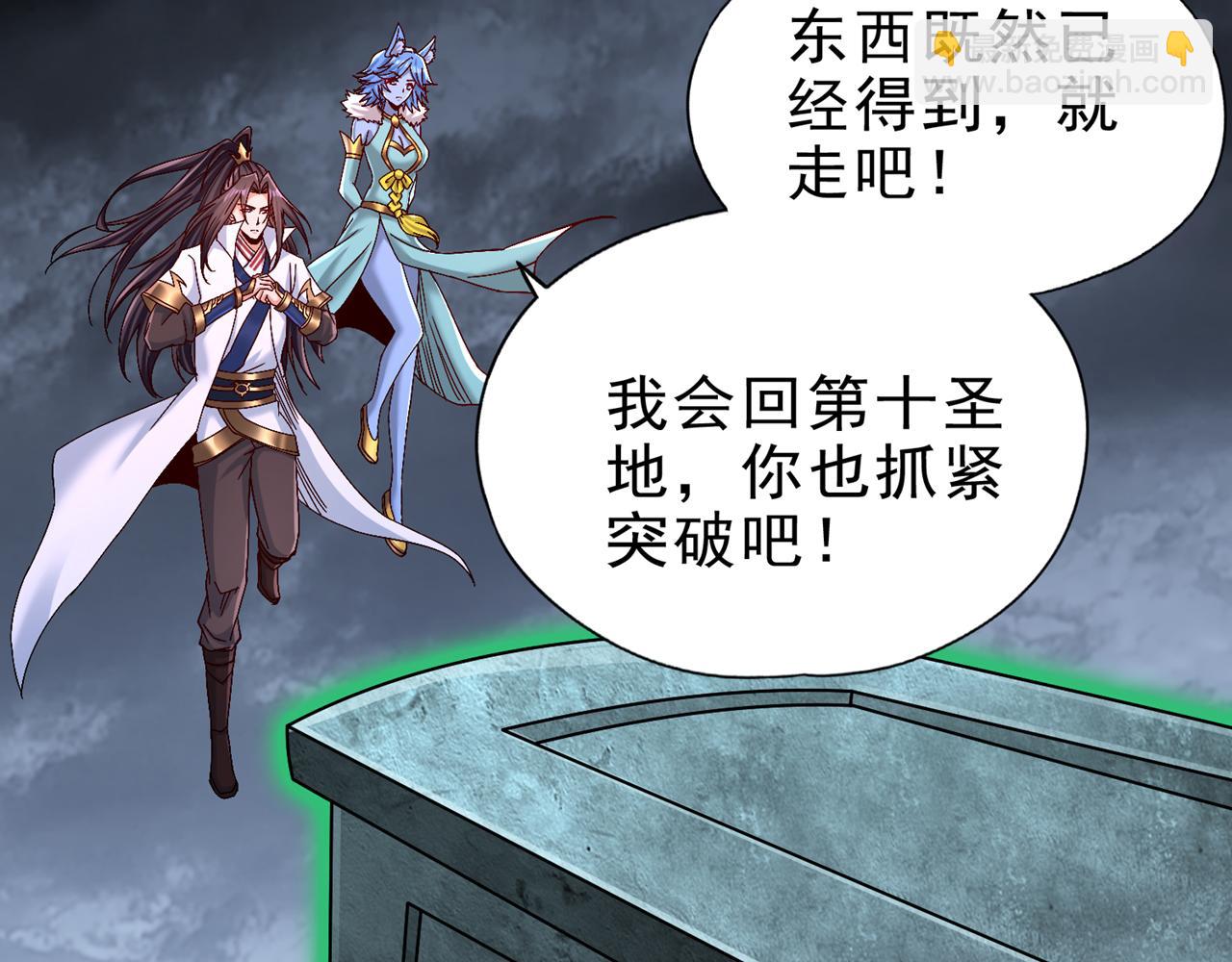 第499话 终于可以突破了70