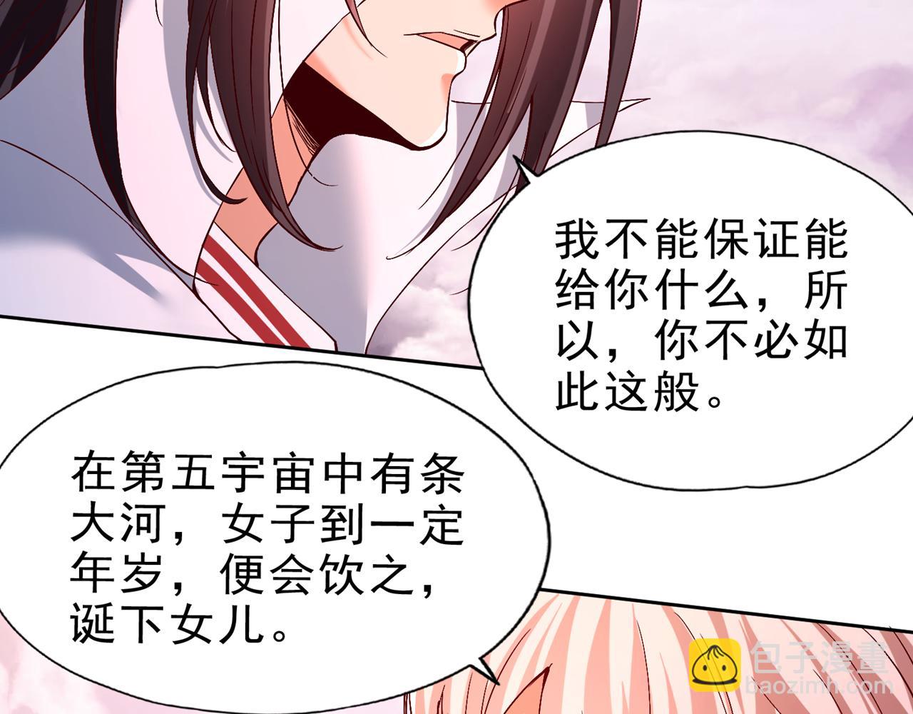 第499话 终于可以突破了77
