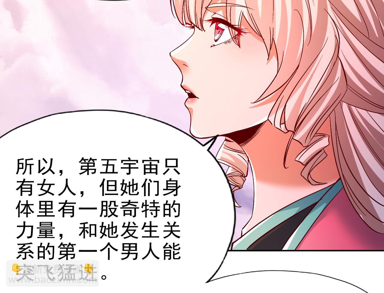 第499话 终于可以突破了78