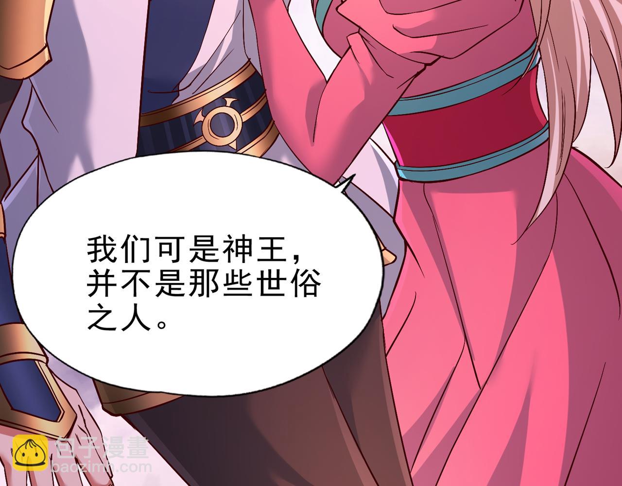 第499话 终于可以突破了81