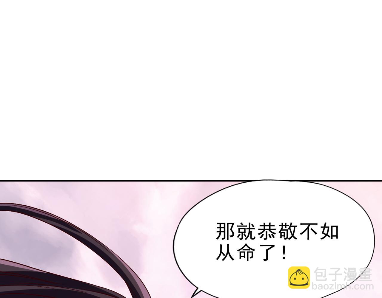 第499话 终于可以突破了83