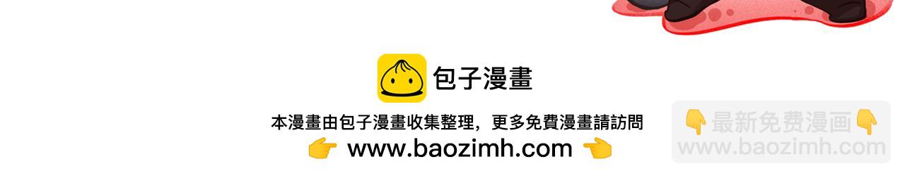 第500话 你是未来的我？103