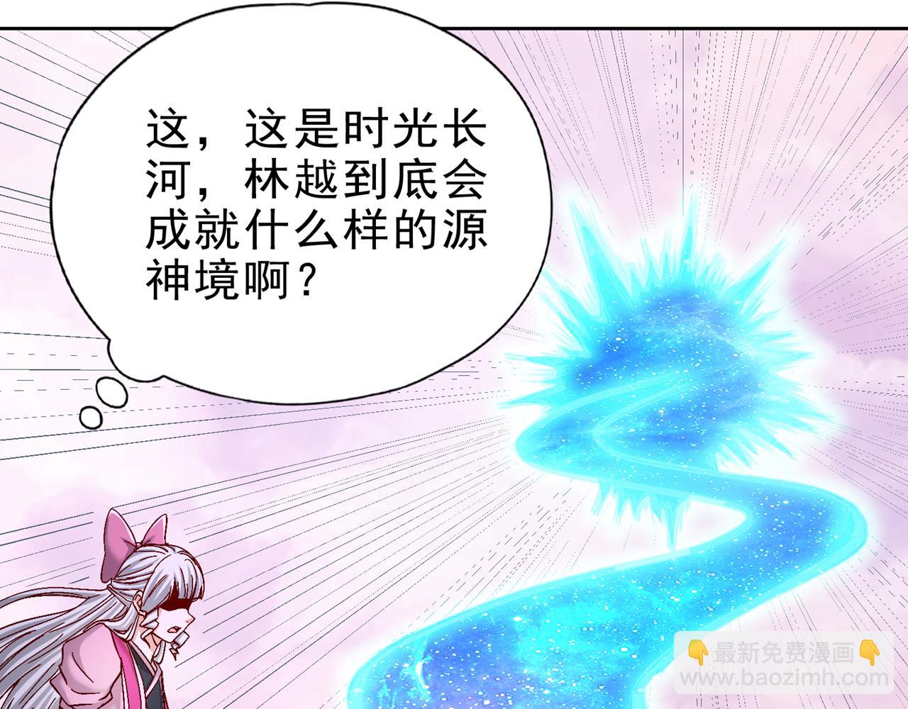 第500话 你是未来的我？16