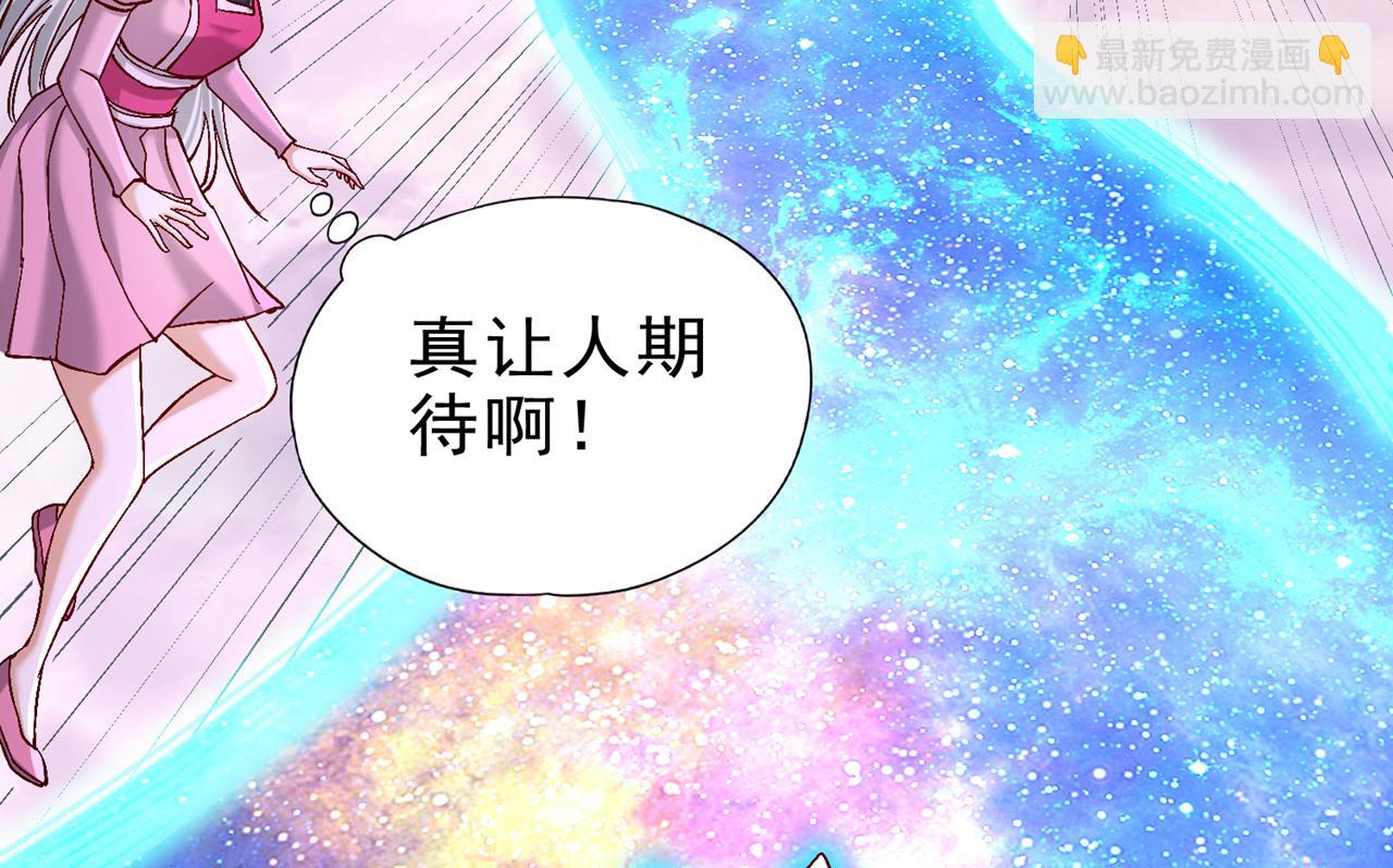 第500话 你是未来的我？17