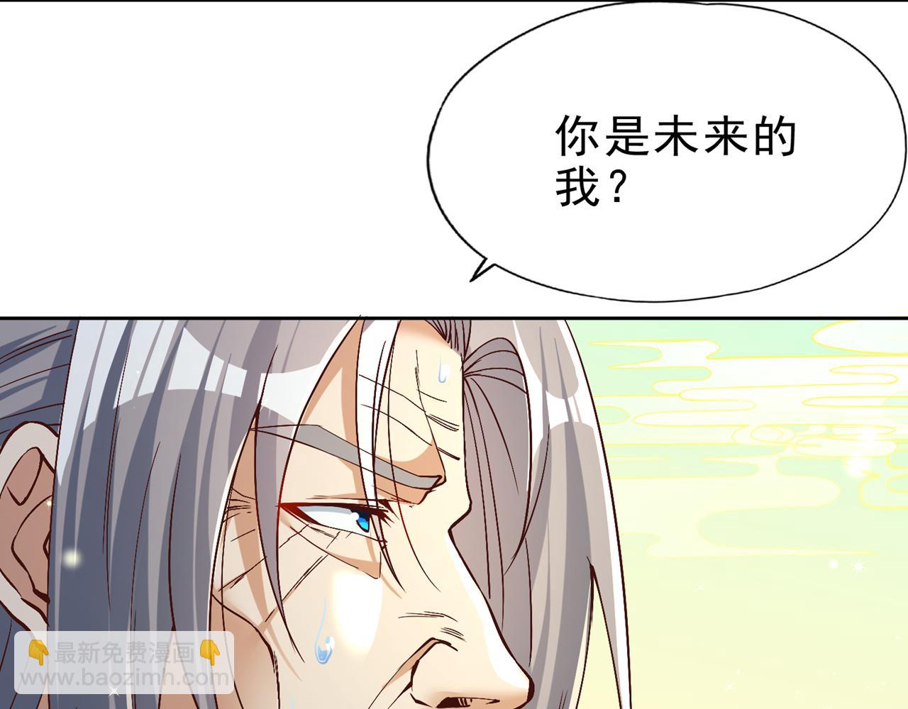 第500话 你是未来的我？24