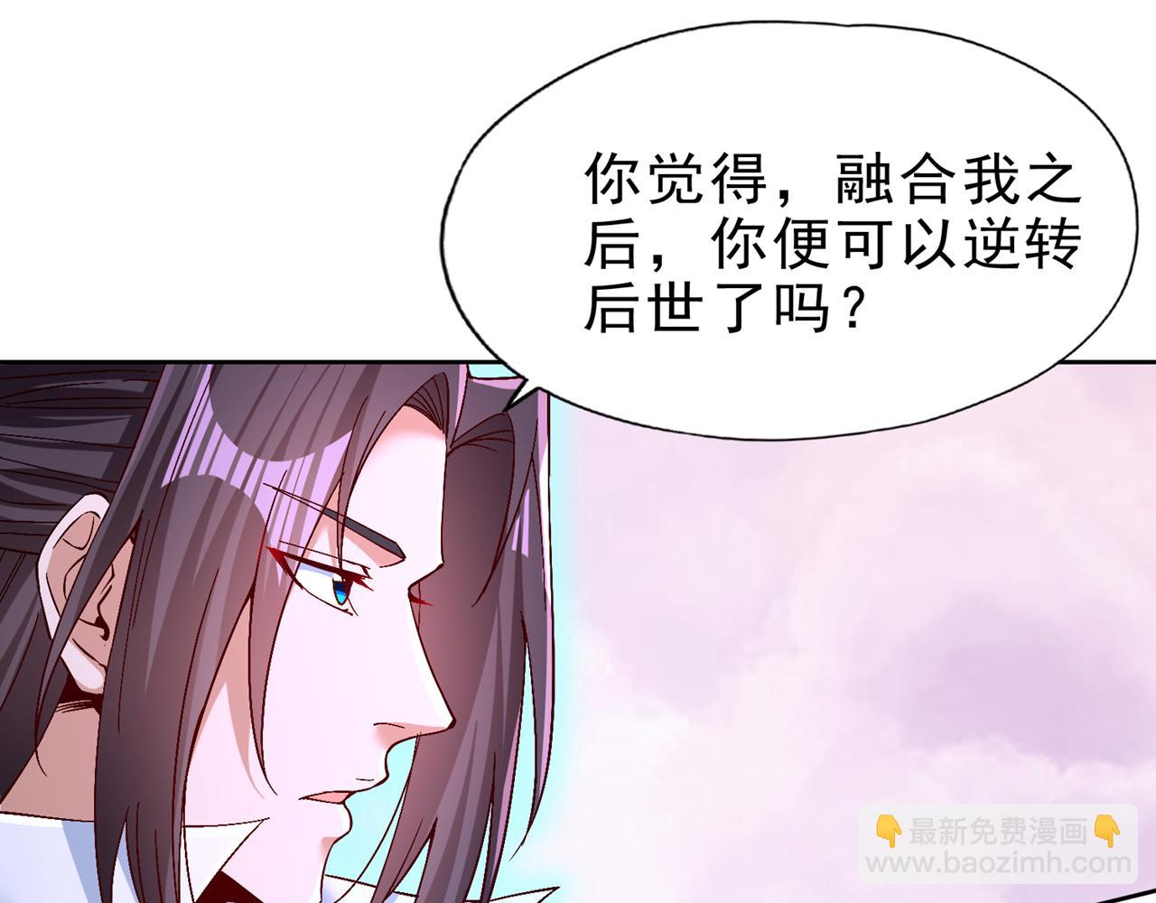 第500话 你是未来的我？45