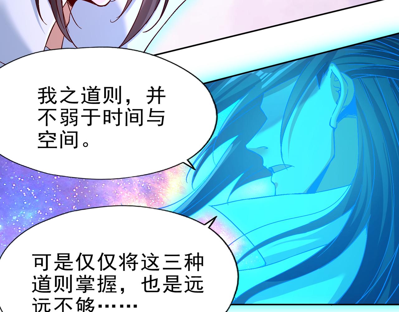 第500话 你是未来的我？50