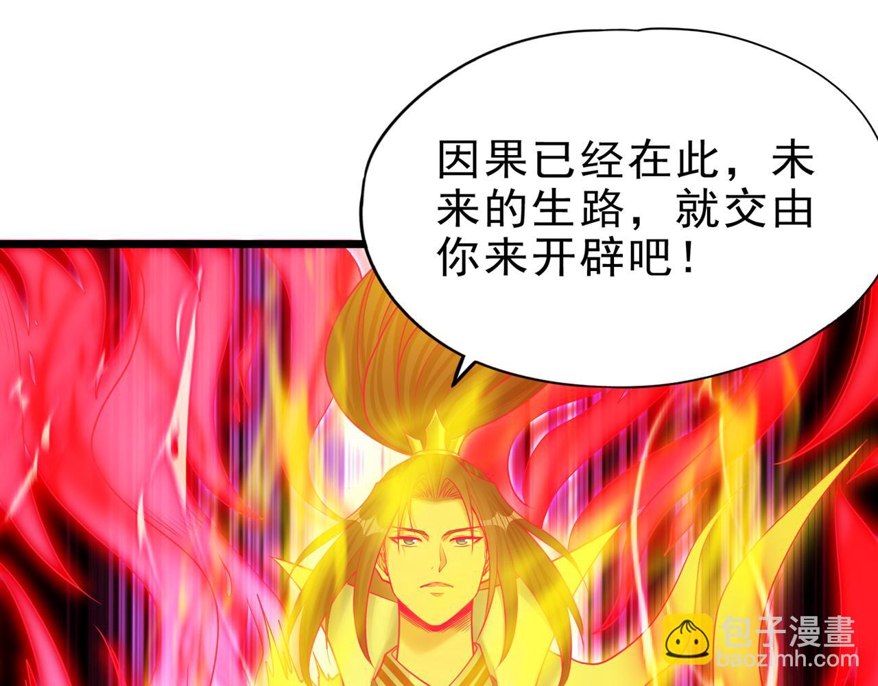 第500话 你是未来的我？56