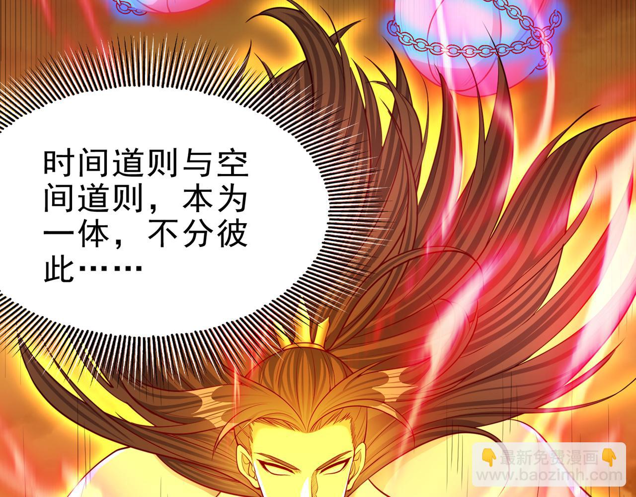 第500话 你是未来的我？60