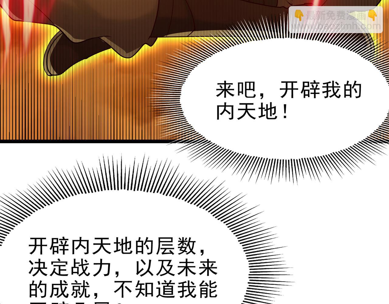 第500话 你是未来的我？63